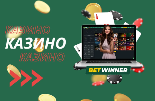 Experience the Thrills of Betwinner Casino