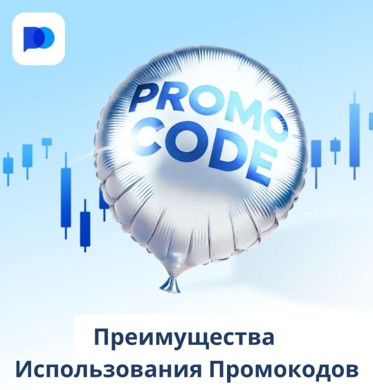 Торговая платформа Pocketoption Возможности и преимущества